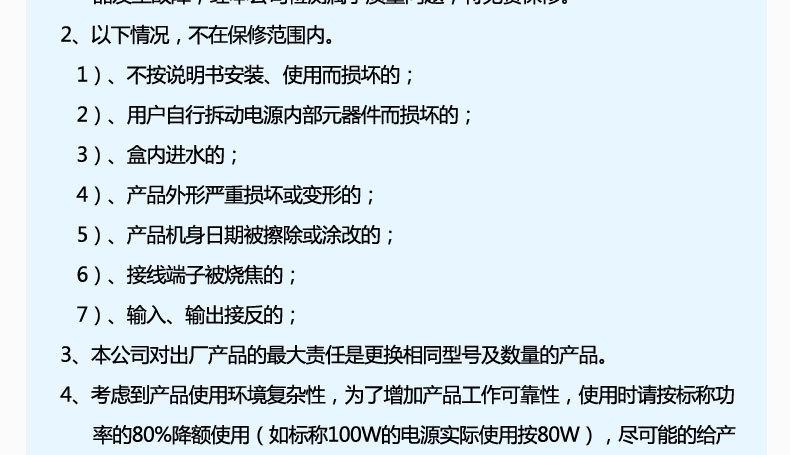 产品介绍_12