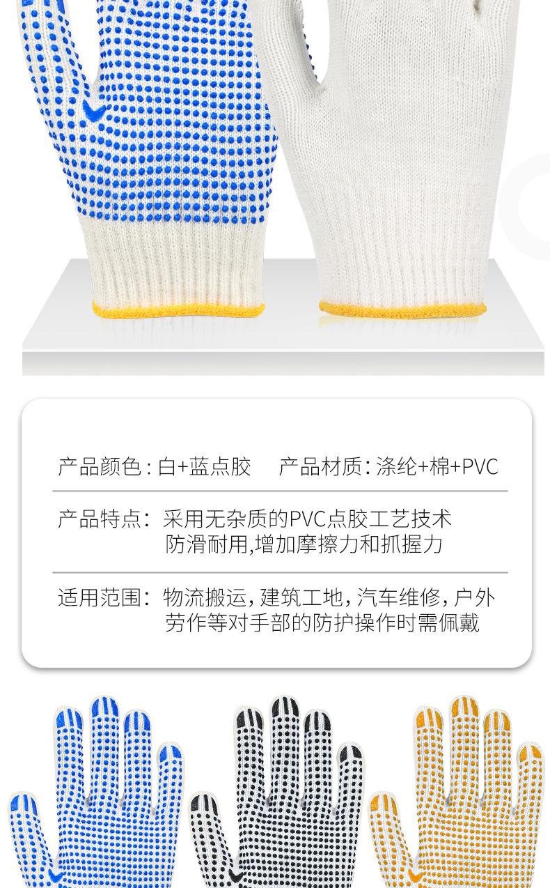 详情页_08.jpg