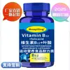 Bebida Sólida de Vitamina B12 Mais Vendida em Forma de Bloco