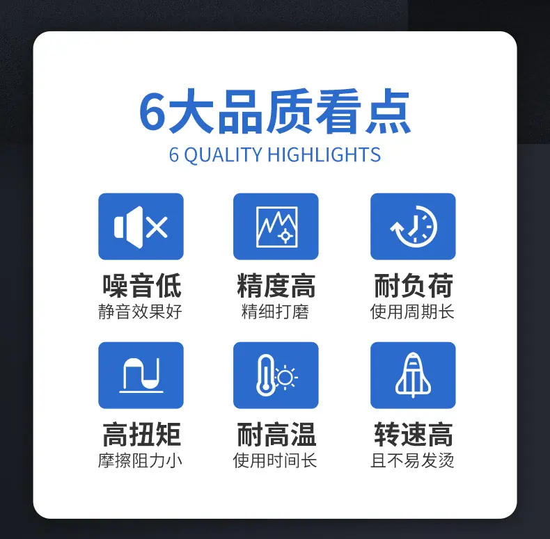 F8-16M轴承_02