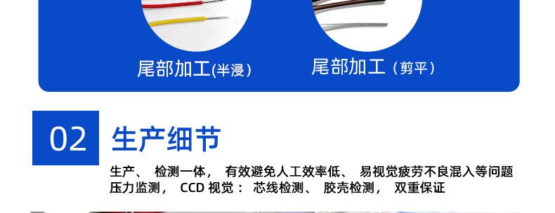 详情页_07.jpg