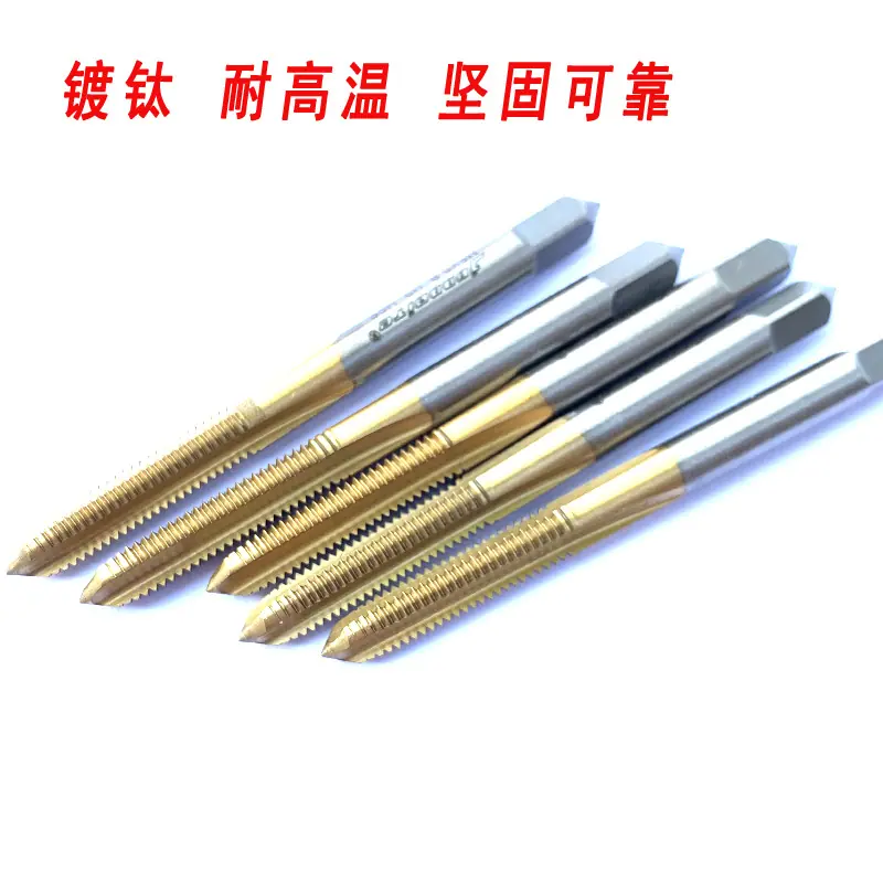 丝锥9.jpg