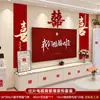 Decoración de Pared de Fondo de TV para Sala de Estar de Boda con Palabras Felices, Set de Decoración de Habitación de Boda de Alta Gama para el Dormitorio de los Novios, Casa Nueva