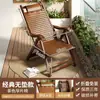 Cadeira de Sol Portátil Dobrável Simples Cadeira para Cochilo de Verão Cadeira de Cochilo Varanda Casa Bambu Cadeira Refrescante