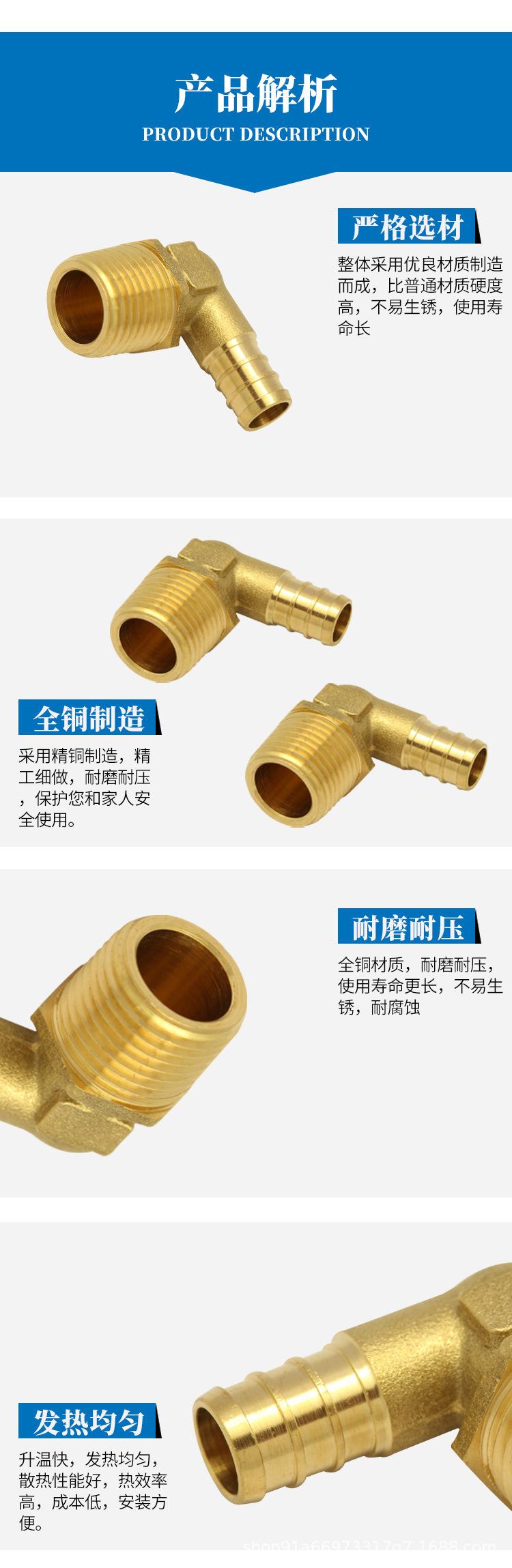 管件详情_04.jpg