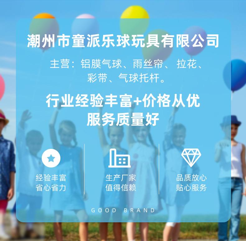 详情 (1).jpg