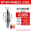 Fresa Frontal Redondeada EMR R5/R6 Cabezal de Fresado Frontal Control Numérico CNC 50/63 FMB Fresado Plano Desbaste Cabezal Redondo