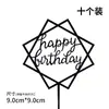 Conjunto de Toppers de Acrílico de 20 Peças para Decoração de Bolo de Aniversário, Toppers de Bandeira, Mesa de Sobremesas de Festa Trendy