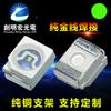 Fabricante de Shenzhen 3528 SMD Perlas de Luz LED Verde 0.06W Luz Verde Indicador de Alto Brillo Perlas de Luz SMD Decorativas