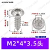 Tornillos Autorroscantes de Acero Inoxidable 304 con Cabeza Redonda y Hexágono M1.4~M10 Iso7380 Tornillos Pequeños Autorroscantes para Equipos Electrónicos