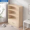 Estantería estante de almacenamiento pequeño de piso estante de almacenamiento multicapa armario pequeño armario de almacenamiento contra la pared integrado color madera maciza estantería corta