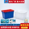 Fábrica Jiwang tanque de água de plástico 120L tanque de água de plástico para aquicultura caixa de armazenamento caixa de telha bolha balde 160L