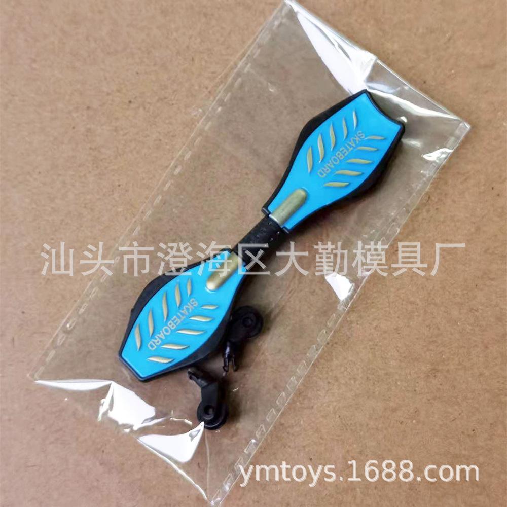 活力板 蓝（袋装）