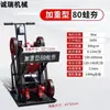 Compactadora Vibratoria Tipo Rana Modelo 6080 380V/220V Compactadora Eléctrica de Cimentación Monofásica/Trifásica Compactadora de Suelo para Zanjas y Superficies de Carretera