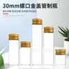 Frasco de Vidro Transparente com Tampa de Rosca Dourada 30mm Frasco para Pó Liofilizado Frasco de Mensagem Frasco Pequeno para Remédios Frasco para Cordyceps Frasco com Tubo de Puxar