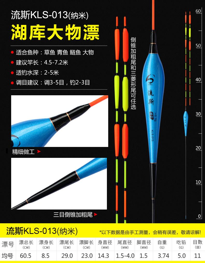 流斯KLS-013.jpg