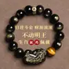 Pulsera de Obsidiana para Atraer Riqueza, con Diseño de Pixiu para el Año del Serpiente, Pulsera de Cuentas de Fortuna de Obsidiana Dorada de Alta Gama para Hombres, Mismo Estilo que se Ve en Transmisiones en Vivo