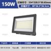Projetor ultrafino LED Apple cross-border floodlight