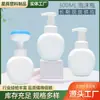 Botella de Plástico Gel Antibacterial para Manos Empaque de Plástico Bomba de Espuma de Poliestireno Botella Espumadora Limpiador Facial Gel de Ducha Botella Dispensadora de Plástico