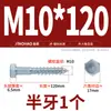 Parafusos para Madeira Galvanizados, Parafusos Autoatarraxantes, Parafusos Autoatarraxantes para Madeira Externos Sextavados Espessados e Alongados Mm6M8M10M12M16Mm