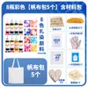 Kit de Materiais para Tie-Dye DIY Bolsa de Pintura Tie-Dye para Jardim de Infância Bolsa de Lona Tie-Dye para Crianças Faixa de Cabelo Chapéu Conjunto de Ferramentas