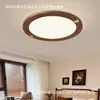 Nueva lámpara de techo para dormitorio estilo chino, estilo wabi-sabi, veta de madera de nogal vintage, luz redonda para habitación, estilo mid-century para estudio, dormitorio principal