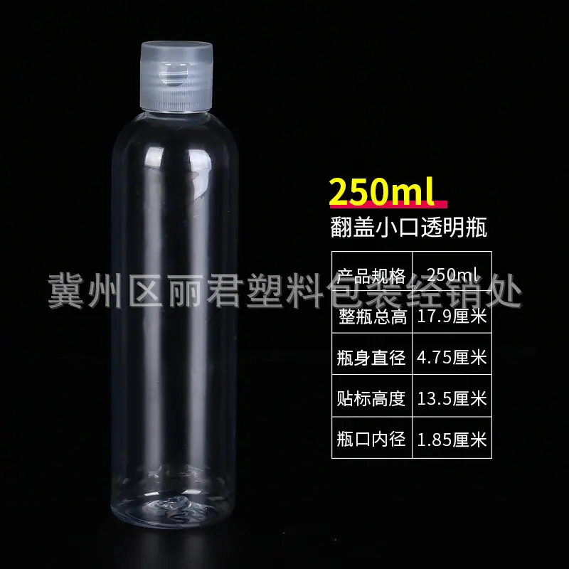 分类-250,ml.jpg