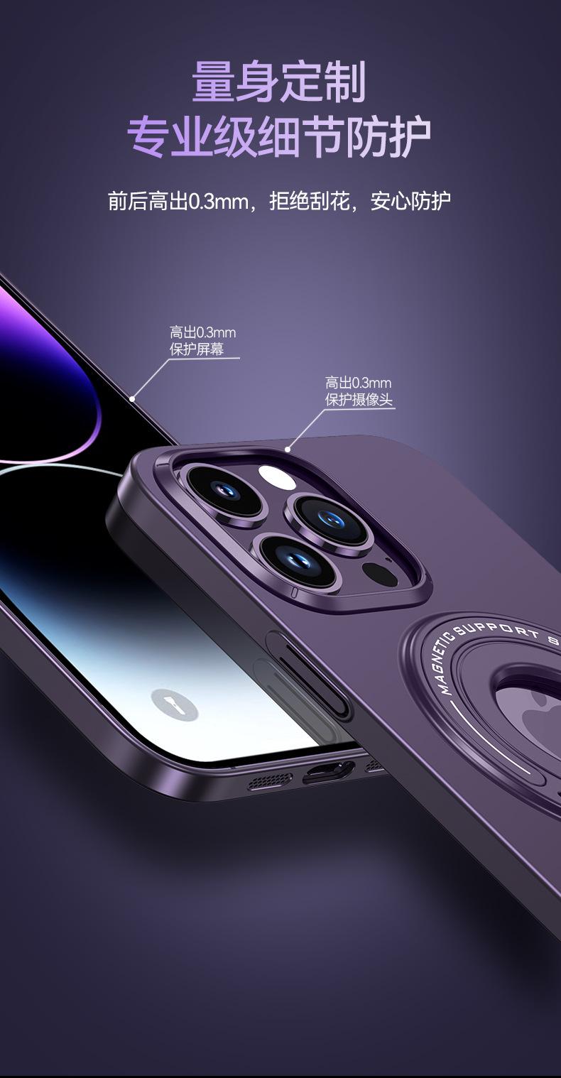 苹果14隐形支架壳详情_08