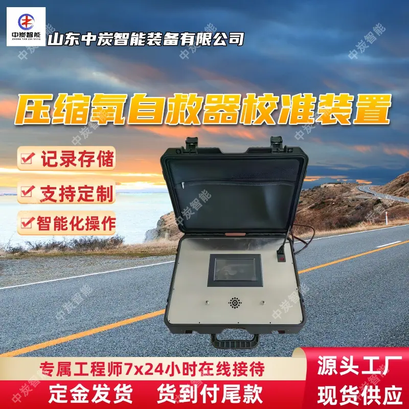 华矿四主图模板5 (1)