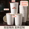 Copo Espesso Descartável para Milk Tea, Embalagem Plástica PET para Levar, Camada Dupla para Bebidas Quentes Milk Tea, Copo de Papel para Café