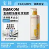 Champú Voluminizador y Control de Grasa de Jengibre OEM, Acondicionador Suave y Fragante, Champú Rico y Reparador, Procesamiento OEM
