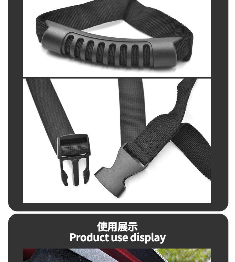 牧马人车顶内把手