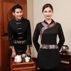 Ropa de trabajo de hotel, ropa de otoño e invierno, ropa de trabajo de restaurante occidental, pastelería, catering, camarero, ropa de trabajo de tienda de comida rápida de manga larga para mujer