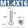 Tornillos para Máquina de Acero Inoxidable Yb818 con Cabeza de Cruz Tornillos de Cabeza Redonda de Acero Inoxidable 304 Tornillos para Máquina de Cabeza Redonda Pm M1.6-M8