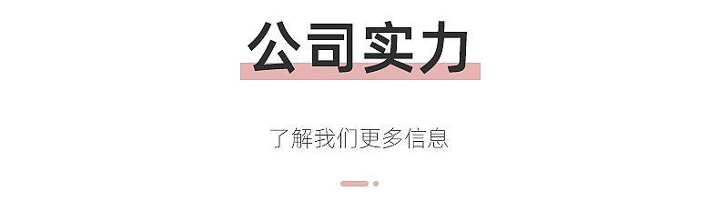 爆款1-内页_11