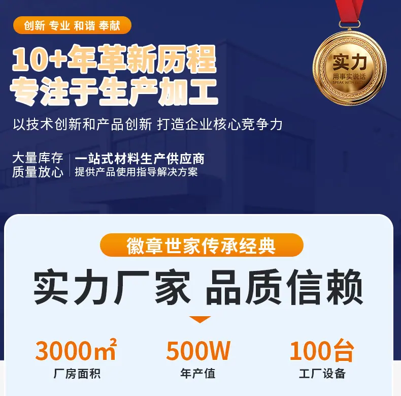 详情页亚克力异形钥匙扣_01