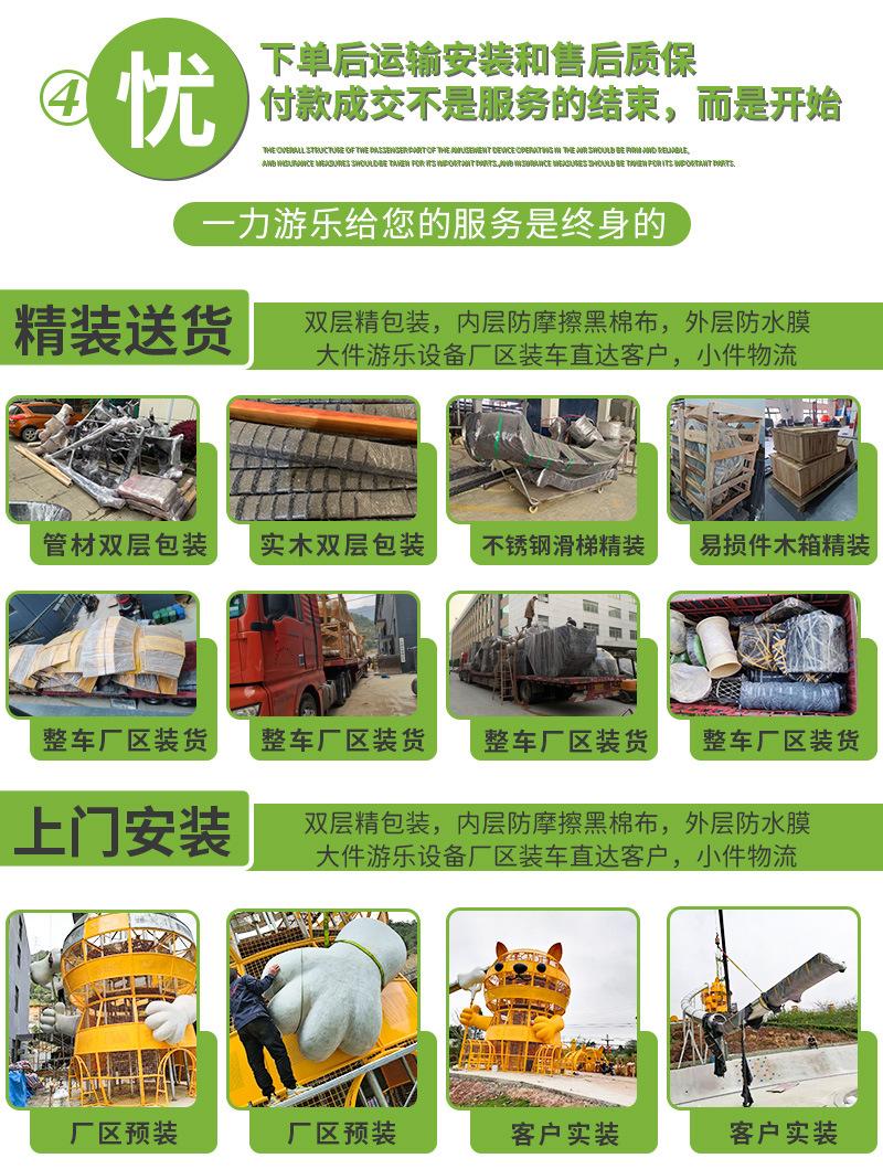 实力商家 (8).jpg