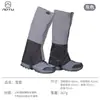 Cobre-sapatos à Prova de Neve de Inverno para Homens e Mulheres, Cobre-sapatos à Prova de Neve para Exterior, Repelente à Água, Respirável, Cobre-pernas à Prova de Areia, Cobre-pés à Prova de Cobras do Deserto