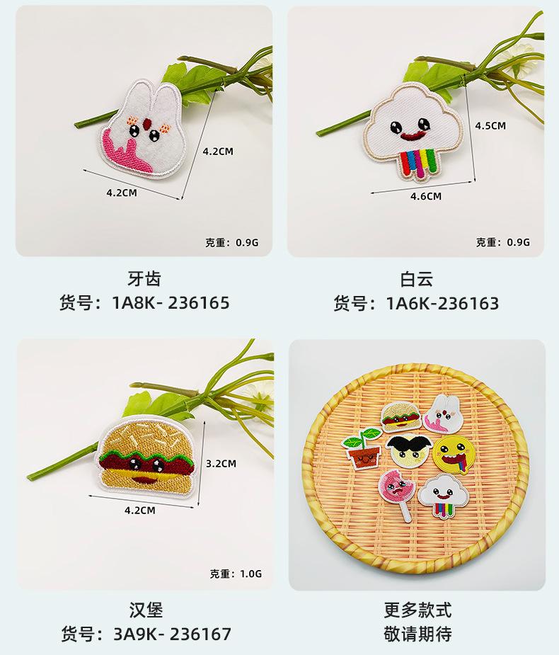 俊贤详情_15.jpg
