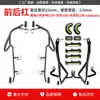Adecuado para defensas de Qingqi Suzuki UY125, modificación de parachoques, varilla de soporte para portaequipajes trasero y protección del parachoques Suzuki UY125