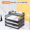 Porta-arquivos de metal multicamadas empilhável para mesa de escritório Rack de armazenamento Organizador de arquivos A4 Caixa organizadora de documentos Simples