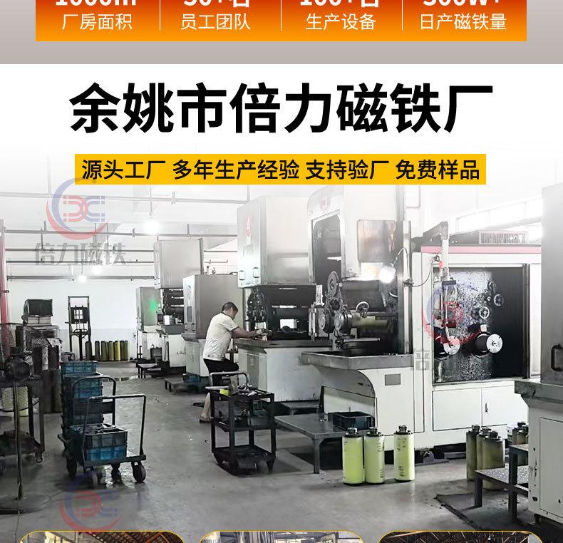 实验磁铁