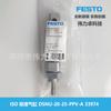 Cilindro Estándar ISO DSNU-20-25-PPV-A 33974 Festo FESTO Nuevo Original