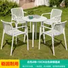 Mojia (MO JIA) Mesa y Sillas de Patio Mojia Juego de Siete Piezas Mesas y Sillas de Ocio Blancas Cortadores para Jardín Balcón al Aire Libre