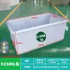 Tanque de água de plástico para tendões espessado, barril retangular de grande capacidade para armazenamento de água, caixa para piscicultura com drenagem, caixa de reprodução, bacia de tendões
