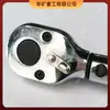 Llave dinamométrica de par de precarga para varilla de anclaje de acero aleado Llave dinamométrica ajustable Llave dinamométrica de par de precarga para varilla de anclaje