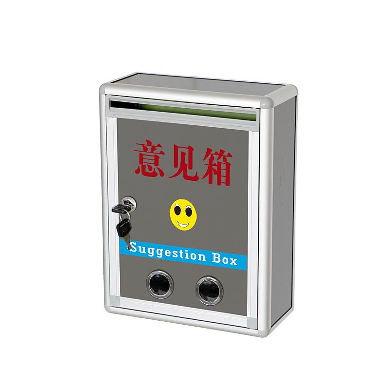 H-258前投意见箱-1.jpg