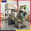 Té Negro Zhengshan Bolsita Pequeña de Té Wuyishan Máquina Empaquetadora Té de Primavera Triángulo Máquina Empaquetadora de Té Sustituto