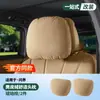 Adecuado para 26 Modelos Nuevos Aito M6M7, Reposacabezas y Soportes Lumbares de Fábrica Originales, Accesorios de Decoración Interior de Coche del Mismo Estilo