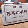 Venta al por mayor del fabricante Té Pu'Er Maduro Chenxiang de Lincang, Yunnan, Té en Ladrillo Maduro Maduro Comprimido de 250 g, Fuente de Suministro con Envío Directo de Una Pieza
